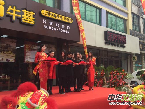 ţ��ʳƷ�f(w��n)�Ҍ�(zhu��n)�I(y��ng)���_(k��i)�I(y��)��Y��ɽ�|�e�k