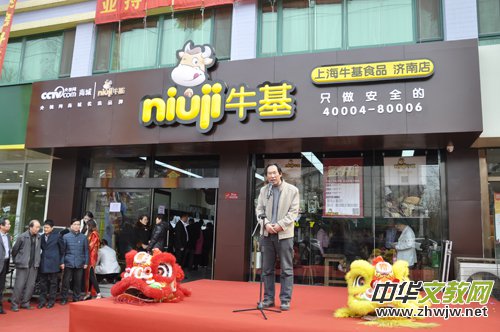 ţ��ʳƷ�f(w��n)�Ҍ�(zhu��n)�I(y��ng)���_(k��i)�I(y��)��Y��ɽ�|�e�k