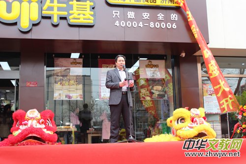 ţ��ʳƷ�f(w��n)�Ҍ�(zhu��n)�I(y��ng)���_(k��i)�I(y��)��Y��ɽ�|�e�k