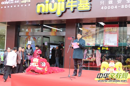 ţ��ʳƷ�f(w��n)�Ҍ�(zhu��n)�I(y��ng)���_(k��i)�I(y��)��Y��ɽ�|�e�k