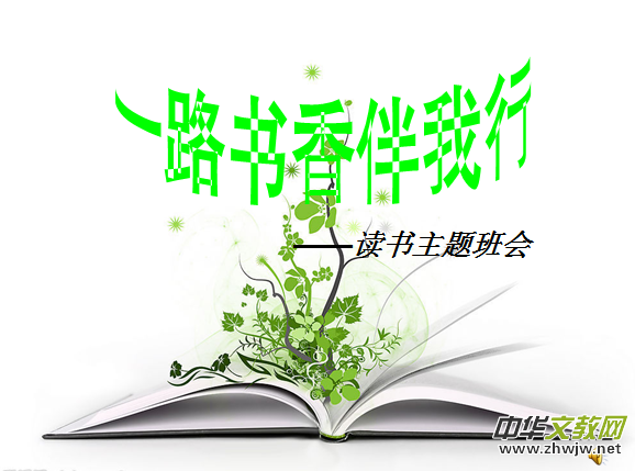 һ·��(sh��)�㣬һ·�V