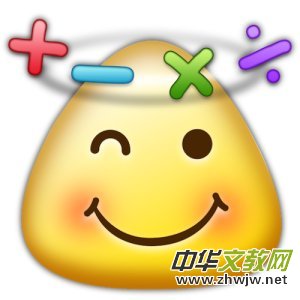 ՄС�W���꼉��(sh��)�W�̌W��˼�c���