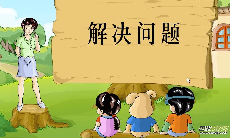 С�W���꼉�����c���ƽ�����̽