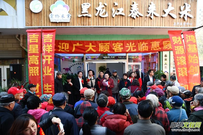 ������̩���Ƙ����ֱ�I�B�i������ƽ���_�I(y��)