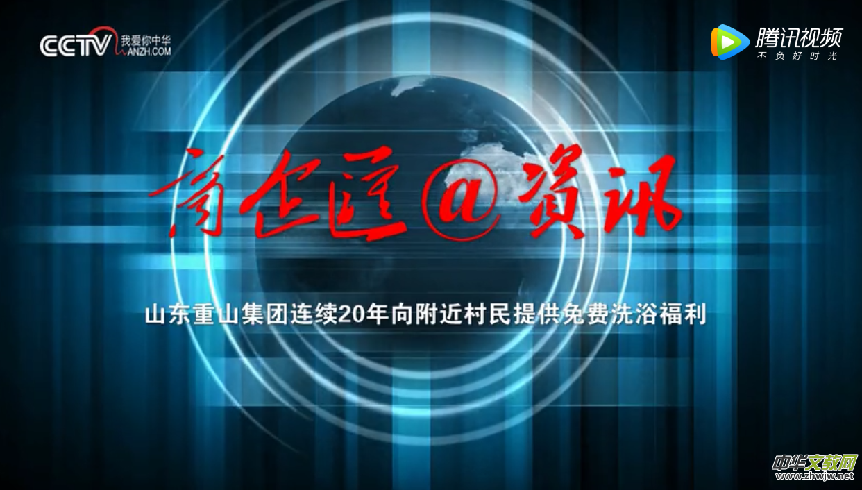 ɽ�|��ɽ���F(tu��n)20���򸽽������ṩ���M(f��i)ϴԡ����