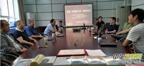 �׌á��m���@������ �ҕ� ꃸ������W(xu��)У20����(y��u)��̎��@����s