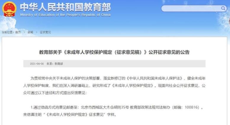 �������� ��ֹ�����١����^(q��)�e�����������_����......�������M