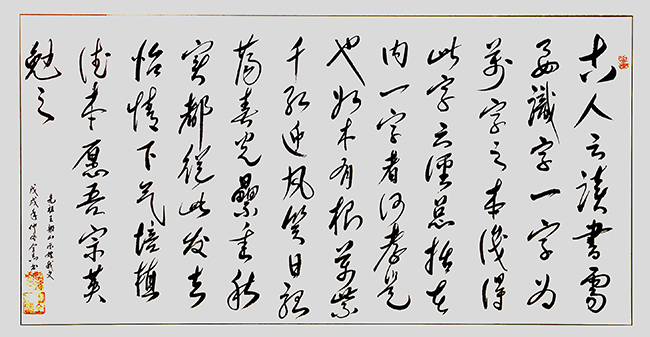 �ۇ���(chu��ng)���D���^����һ��