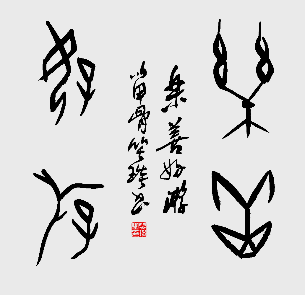 �׹��ĕ����� Ц����Ʒ�p��