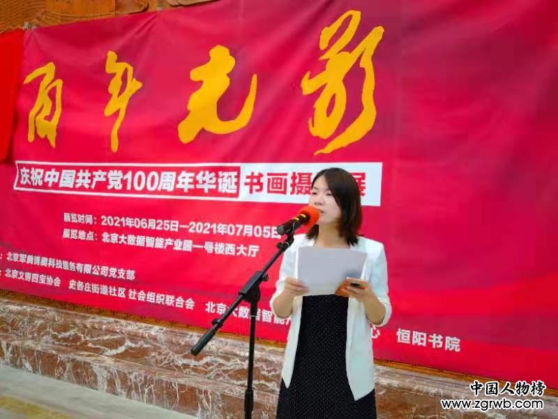 ��ī��ʢ�� ������h�� ϲ�c���h�����A�Q��Ӣ�x������Ʒչ�ھ���Ļ