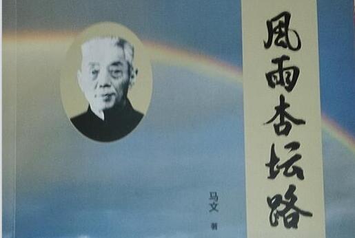 �L(zh��ng)ƪС�f(shu��)���L(f��ng)���Ӊ�·����ӛ