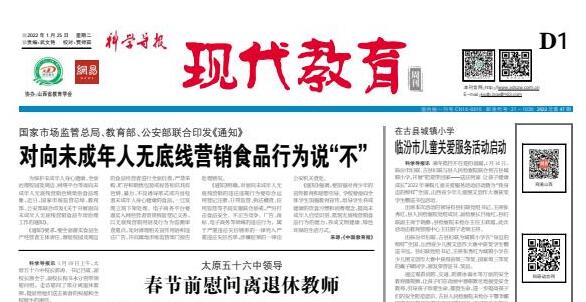 ���ƌW(xu��)��(d��o)��(b��o)���F(xi��n)�������������Ľ����冢ʾ