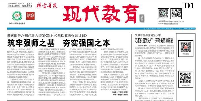 22.4.19���ƌW(xu��)��(d��o)��(b��o)���F(xi��n)��������PDF