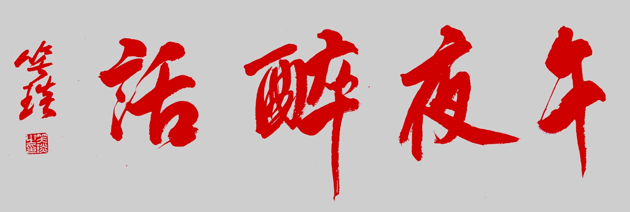 Ц��Ԋ��:��ҹ��Ԓ