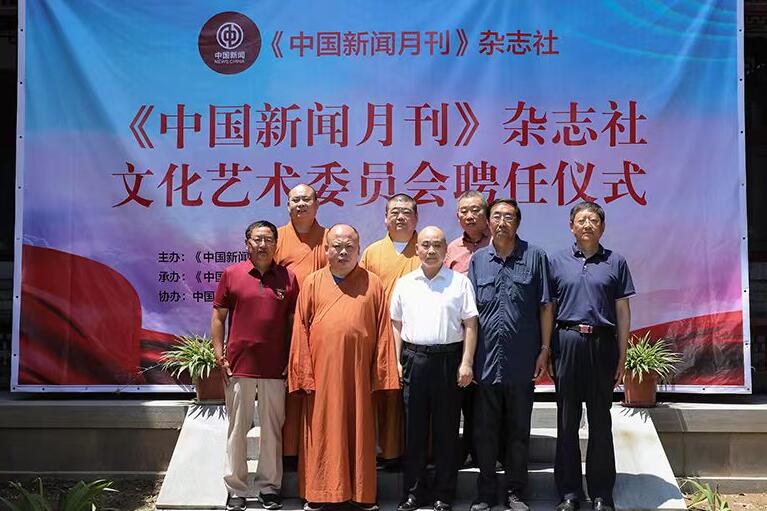 ���Ї����¿����s־���Ļ�ˇ�g(sh��)ί�T�� Ƹ������ί�T�xʽ�ڝ������e��