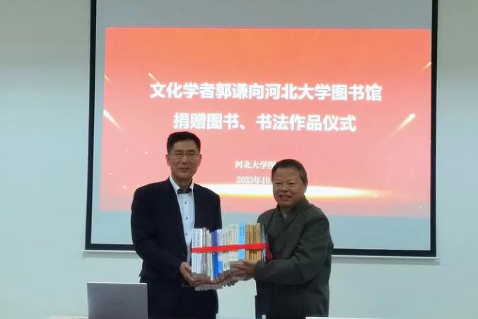 ���Ļ��W(xu��)�߹��t�D����������ٛ(z��ng)�xʽ���ںӱ���W(xu��)�e��