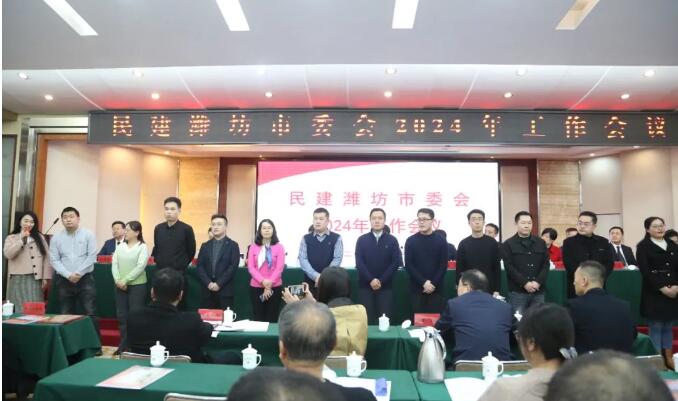 �񽨞H����ί��(hu��)���_2024�깤����(hu��)�h