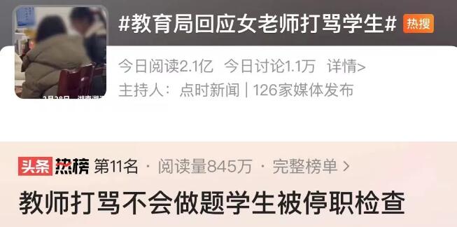 �����^��ح��̶һ�̎����RС�W(xu��)�������o��(d��o)���I(y��)߀������й��w��