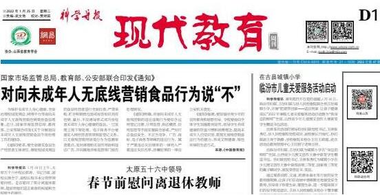 ���ƌW(xu��)��(d��o)��(b��o)���F(xi��n)����������ɽ���Ƽ���(b��o)����ý�ƽ�(j��ng)������