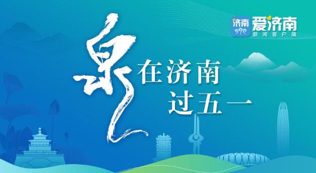 Ȫ�ڝ�(j��)���^��һ|��(j��)�ϡ�Ȫˮ���]�١������������