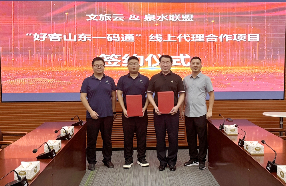 ���������գ�Ȫˮ���cɽ�|�������_�ɡ��ÿ�ɽ�|һ�aͨ����(zh��n)�Ժ��s