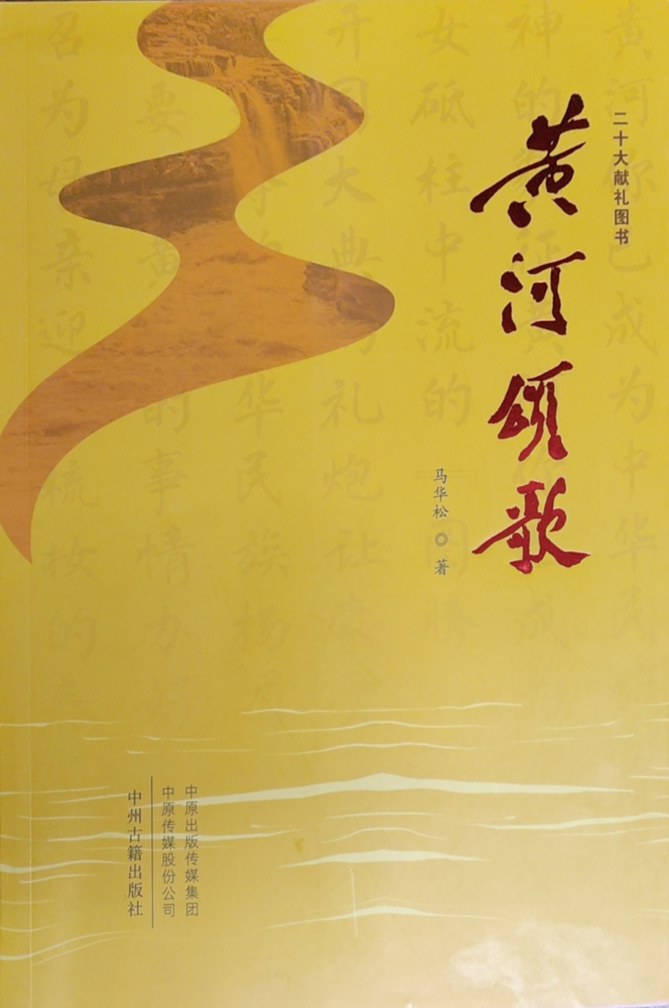 �p���R�A��Ԋ�衶�S��ힸ衷