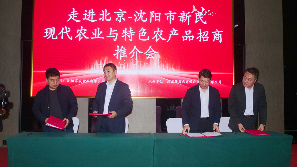 ���������F(xi��n)���r(n��ng)�I(y��)�c��ɫ�a(ch��n)Ʒ�����ƽ���ھ����_