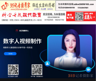 ��܊���񺽅f(xi��)ͬ���M(j��n)�չ�����ںϰl(f��)չ���˲�(li��n)�����B(y��ng)�C(j��)�ƽ��O(sh��)��܊��(li��n)�Ϲ������ںϽ��