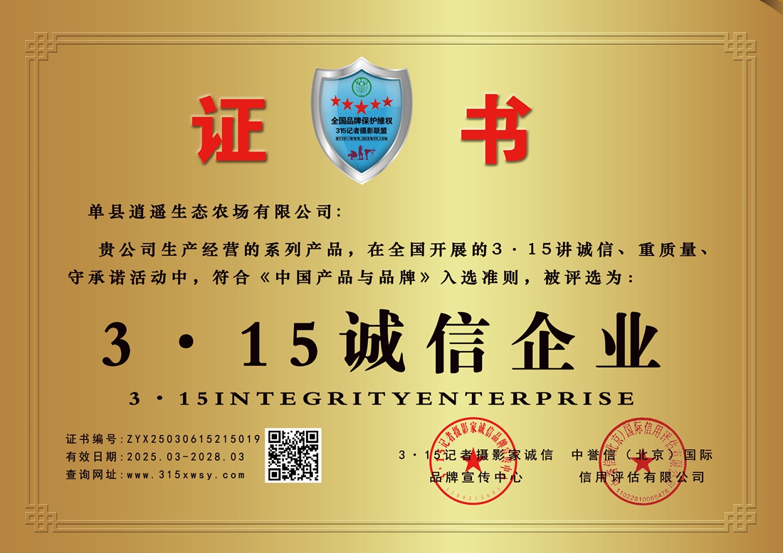 3��15�\����I(y��):�οh���b���B(t��i)�r(n��ng)�����޹�˾