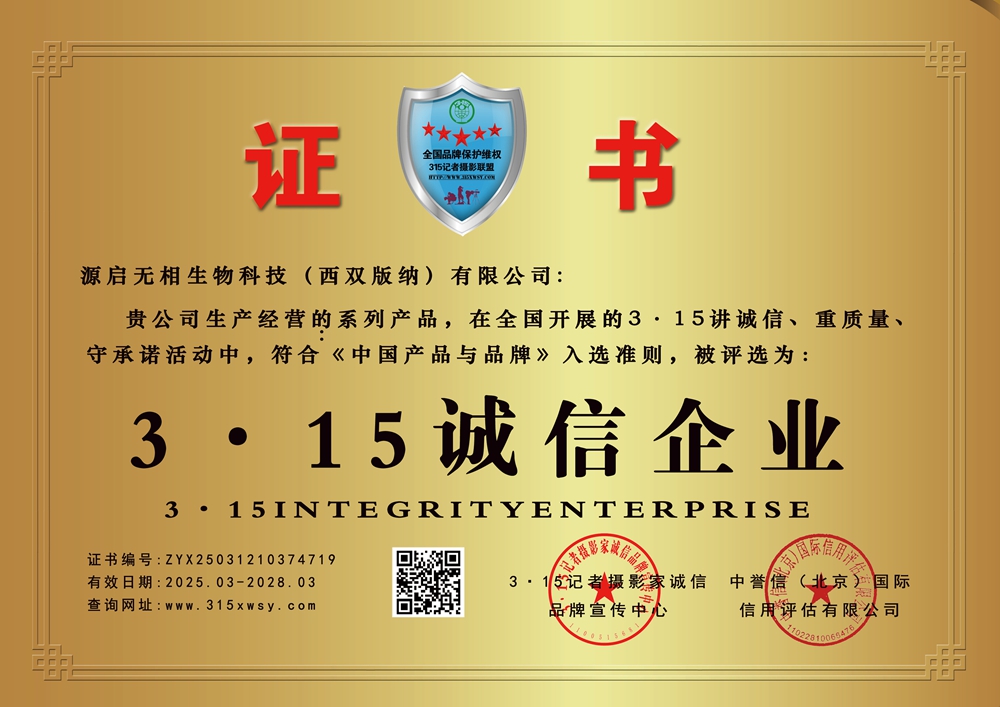 3��15�\����I(y��):Դ���o������Ƽ������p��{�����޹�˾