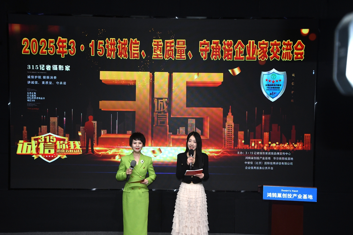 2025��315�v�\�š����|(zh��)�����س��Z��I(y��)�ҽ�����(hu��)�ھ��e��,��Ԓ��(sh��)�ֽ�(j��ng)��(j��)�r(sh��)���\�Ž��O(sh��)��·��