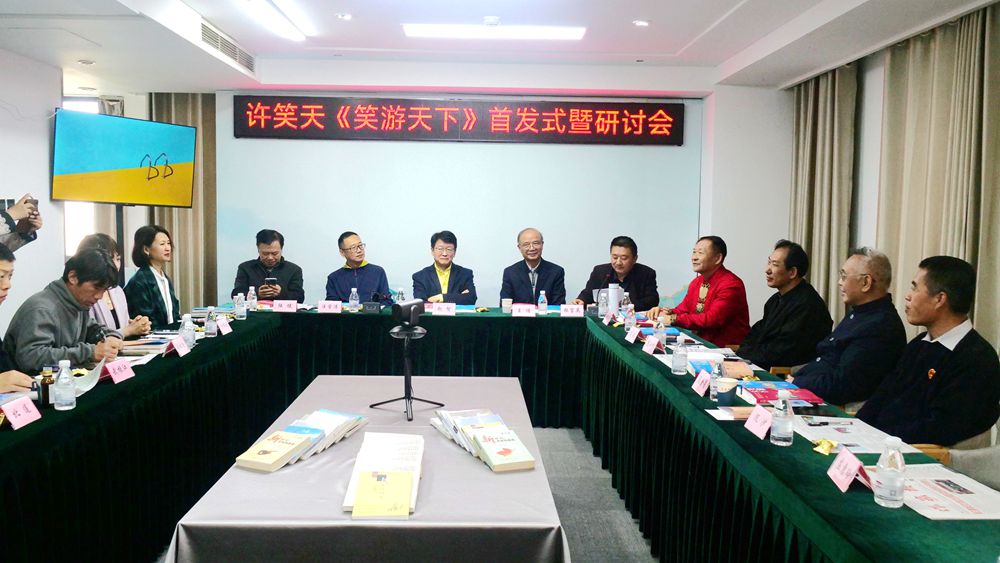 Ц�Ļ�����(d��o)���SЦ������Ц�����¡��װl(f��)ʽ����ӑ��(hu��)�ھ��e��