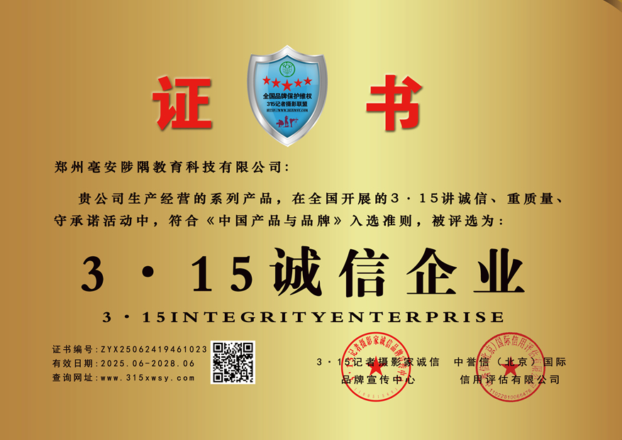 315ӛ���\�ņ�λ����������������Ƽ����޹�˾