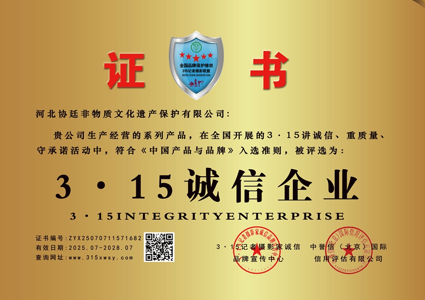 315ӛ���\�ņ�λ���ӱ��f(xi��)͢�����|(zh��)�Ļ��z�a(ch��n)���o���޹�˾