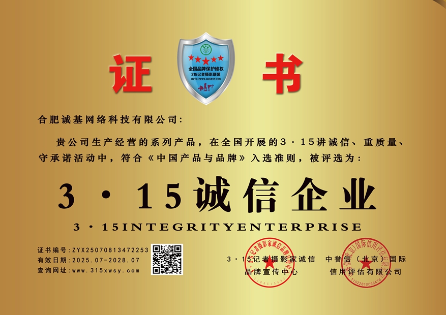 315�\�ņ�λ:�Ϸ��\���W(w��ng)�j(lu��)�Ƽ����޹�˾