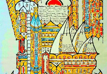 ׌�҂�һ��Ҋ�C�߹�r(sh��)�� ���������йٺ��(zh��n)���A��M�����ʿ���Ҍټ����^����9.3��醱�ֱ��