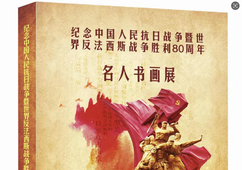 ���o(j��)��Ց�(zh��n)������ 80 �������ҕ���չ�����冢��