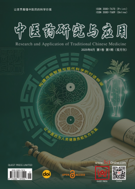 QUEST PRESS�c�f����(sh��)��(j��)��(zh��n)�Ԕy�֣�12�����H�ڿ���������DOI����ͨ�W(xu��)�g(sh��)��Դͨ��