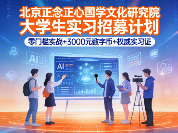 �����������ć��W�Ļ��о�Ժ�P��2026����ļ��W���������ěQ��