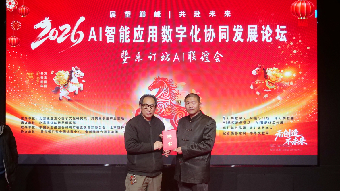  2026 AI���ܑ�(y��ng)��Փ����Ļ ��ӆ���� �����W(xu��) + AI�� ��(g��u)���x���� 