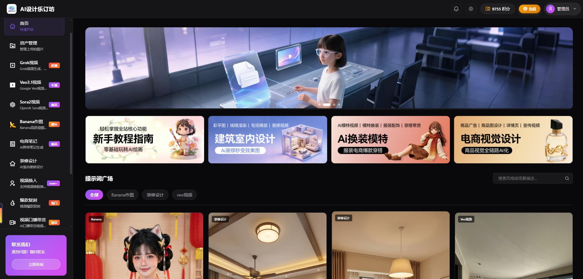 ��AI �O(sh��)Ӌ(j��)��(l��)ӆ���������Ͼ�(xi��n)������I(y��)�̑�(h��)AI �x��ȫ��(ch��ng)