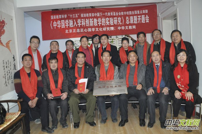 �����A���W����W�Ƅ�(chu��ng)�½̌W�Č���о������n�}�_�}���ھ����_