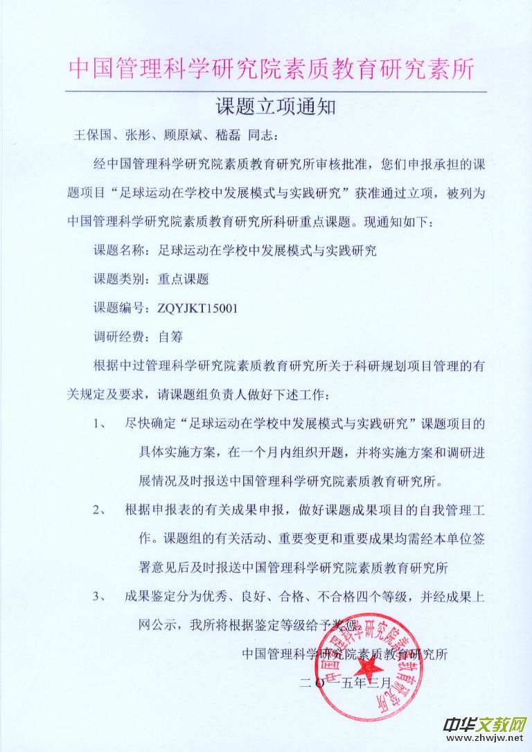 �������\(y��n)��(d��ng)�ڌW(xu��)У�аl(f��)չģʽ�c��(sh��)�`�о��� ���n�}�M���n�}���(b��o)�f(shu��)��