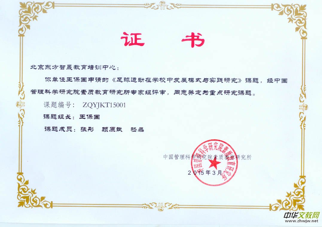 �������\(y��n)��(d��ng)�ڌW(xu��)У�аl(f��)չģʽ�c��(sh��)�`�о��� ���n�}�M���n�}���(b��o)�f(shu��)��