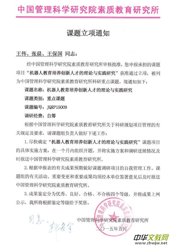 ���C���˽������B(y��ng)��(chu��ng)���˲ŵ���Փ�c���`�о������n�}�M���n�}����f��