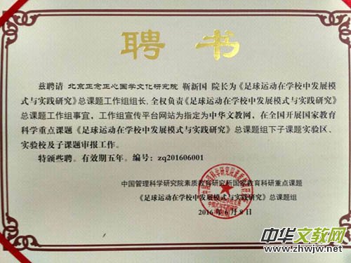 �������\���ڌW(xu��)У�аl(f��)չģʽ�c���`�о������ҽ����������c�n�}�����M����