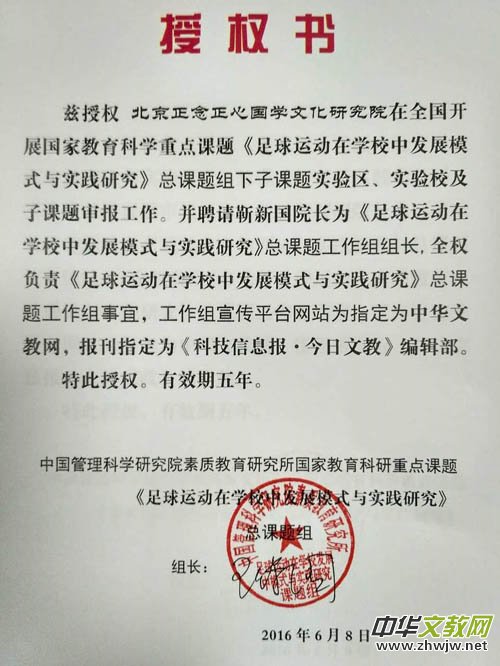 �������\���ڌW(xu��)У�аl(f��)չģʽ�c���`�о������ҽ����������c�n�}�����M����