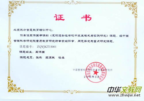 �������Z���������|(zh��)�����е���Փ�c���`�о������ҽ����������c�n�}�����M����