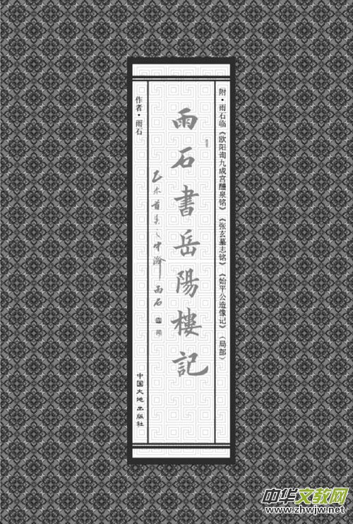 ����ʯ������ꖘ�ӛ����ʽ����l(f��)��