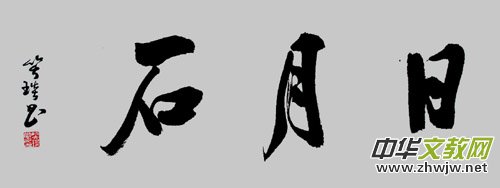 Ԋ(sh��)�ˡ�������Ц��������(gu��)��������Ʒ���p